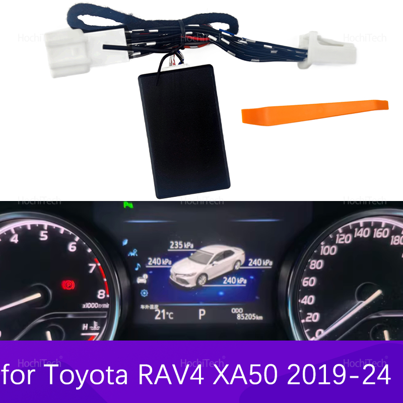 High Refresh Monitor - Для Toyota RAV4 Wildlande XA50 5th