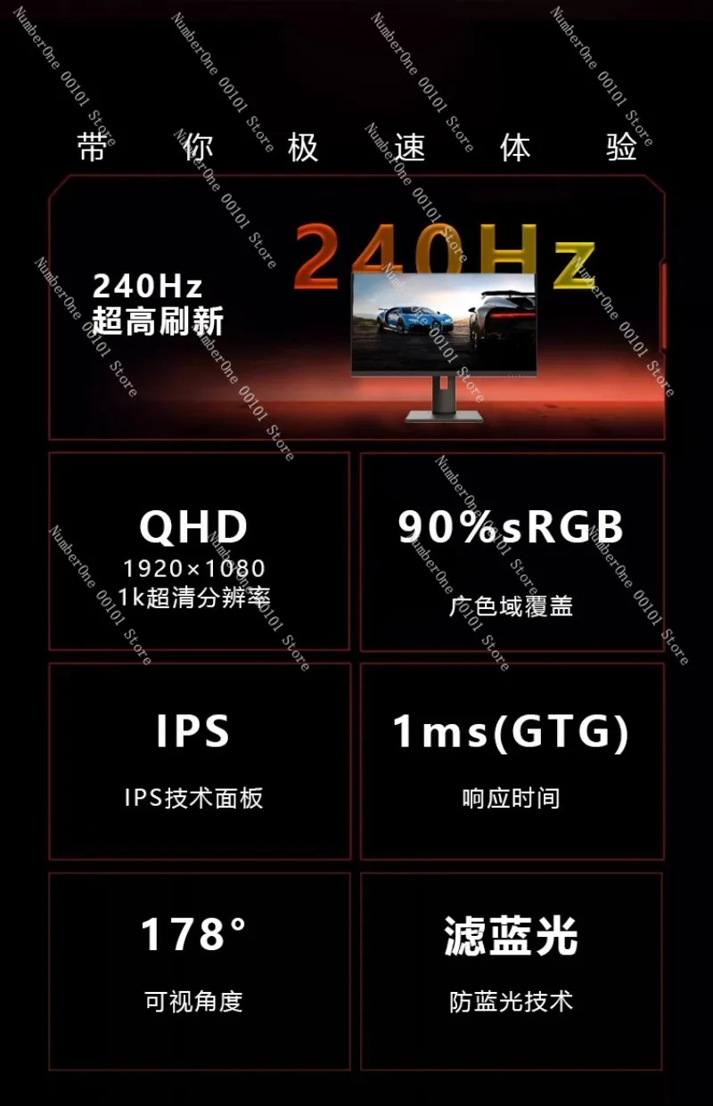 24,5/27-дюймовый игровой монит – обзор и цена High Refresh Monitor