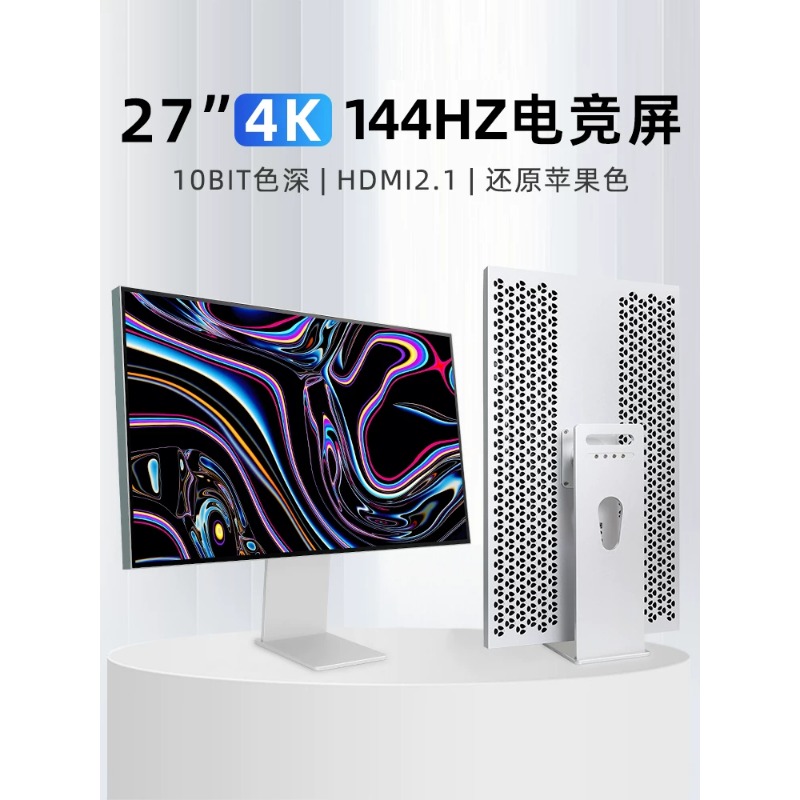 32-дюймовый 4K 144Hz монитор с – обзор и цена High Refresh Monitor