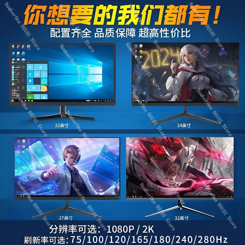 24-дюймовый изогнутый монитор  – обзор и цена High Refresh Monitor