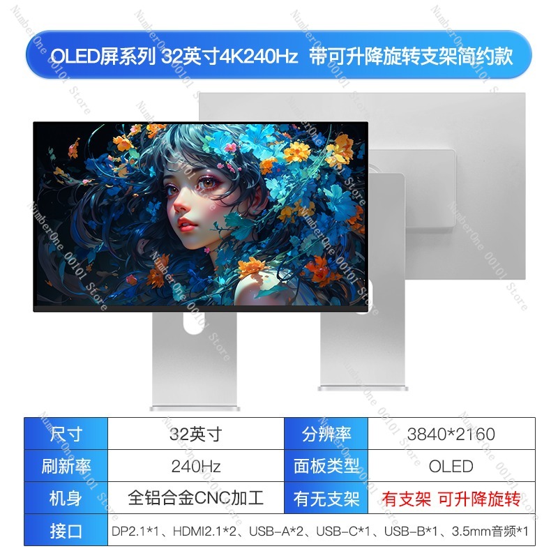 Игровой монитор 4K QD-OLED, бо – обзор и цена High Refresh Monitor